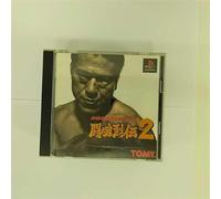 New Japan Pro Wrestling: Toukon Retsuden 2 [Import Japonais]