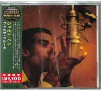 New JORGE BEN Forca Bruta JAPAN CD JEWEL CASE LTD/ED
