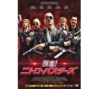 New Kids Nitro [Import allemand]