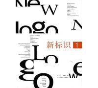 New Logo En 2 Volumes - Tomes 1 Et 2 - Liaoning Science & Technology Publishing House (2 Cd-Rom)