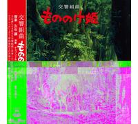 [New LP]Joe Hisaishi/Princess Mononoke Symphony Version(TJJA10026) NEW