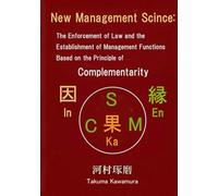 New Management Science: The Enforcement of Law and the Establishment of Management Functions Based on the Principle of Complementarity