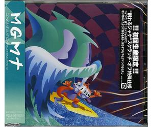 New MGMT-CONGRATULATIONS +5-JAPAN CD BONUS TRACK