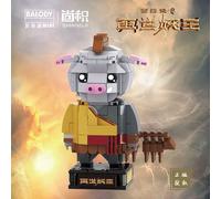 New Mini Particle Creative Building Block Toys 20044-47 Journey To The West Monster King Series, Beledi-20045 Second Senior Brother