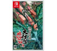New Nintendo Switch DoDonPachi Blissful Death Re:Incarnation