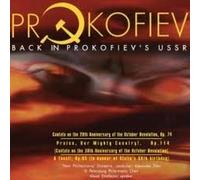 New P.O. - Back in Prokofiev's U.S.S.R. [Import]