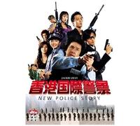 New Police Story [Dvd]