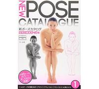 New Pose Catalog - Vol.1 - Basic Women - Pose Collection Book 【Japan import】