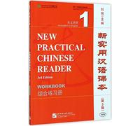 New practical chinese reader 1 : workbook (3rd edition) - edition bilingue