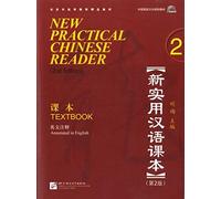 New Practical Chinese Reader 2: Textbook