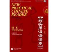 New Practical Chinese Reader Text Book Vol. 4 (2nd ed w/MP3)