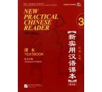 New Practical Chinese Reader Textbook 3 - (1 Cd Audio Mp3)