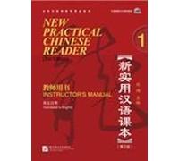 New Practical Chinese Reader Vol.1 - Instructor's Manual
