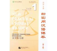 New Practical Chinese Reader vol.1 Chinese Characters Workbook by Liu Xun Liu Xun (Auteur)