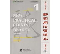 New Practical Chinese Reader vol.1 - Tests and Quizzes