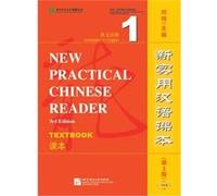 New Practical Chinese Reader vol.1 - Textbook
