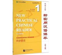 New Practical Chinese Reader vol.1 - Textbook Companion Reader