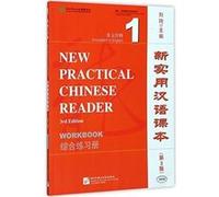 New Practical Chinese Reader vol.1 Workbook by Liu Xun Liu Xun (Auteur)