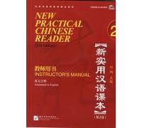 New Practical Chinese Reader Vol.2 - Instructor's Manual