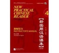 New Practical Chinese Reader vol.4 - Instructor's Manual (2nd ed., Book + MP3) LIU Xun (Auteur)