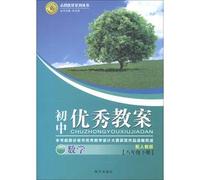 New Practical English Listening Course 2 (2nd edition) (with MP3 CD 1)(Chinese Edition)