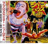 New Rote Ka - Live House Monster [Import]