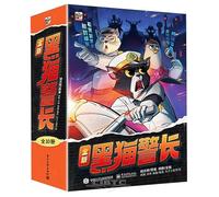 New Sergeant Black Cat (10 Volumes) (Simplified Chinese Edition)