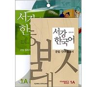 New Sogang Korean 1A Student's Book