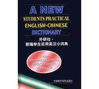 New students practical English-Chinese Dictionary (reduced printed edition) (fine)