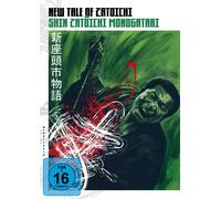 New Tale of Zatoichi - Die Rückkehr des Zatoichi (DVD) Katsu Shintaro Tsubouchi