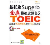 New TOEIC model tests - 2 - with MP3 (Chinese Edition)