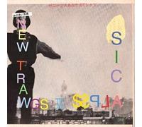 New Trawgs B/W Here Today Here Tomorrow