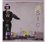 new trawgs iii / here today here tomorrow 45 rpm single