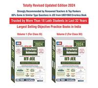 New UBD1960 Errorless Mathematics for IIT-JEE (MAIN & ADVANCED) (Paperback+Free Smart E-book) New syllabus Edition 2024 (2 volumes)