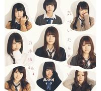 NEW Unrequited love - Nogizaka46