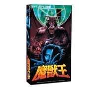 New version Majyuuou King of demons SFC NINTENDO SUPER FAMICOM JAPANESE