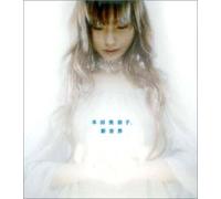 New World/Thais Meditation/Jup [Import allemand]