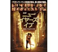 New Year's Eve [Import allemand]