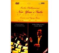 New Year's Gala 1996