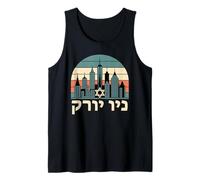 New York en hébreu étoile de David juif Horizon de New York Débardeur