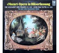 NEW YORK PHILOMUSICA CHAMBER ENSEMBLE - mozart: divertimento no. 17 / march in d major LP