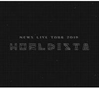 NEWS LIVE TOUR 2019 WORLDISTA (Blu-ray) (初回生産限定盤)