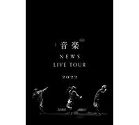 NEWS LIVE TOUR 2022 音楽 (通常盤) (DVD) (特典なし)