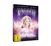 Newton John,Olivia - Xanadu (Mediabook) (Blu-Ray+DVD) [Import]