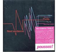 Next Evidence - Thrills [Import]