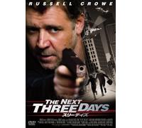 Next Three Days [Import allemand]