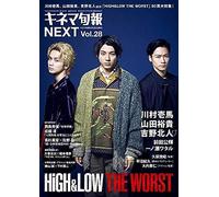 Next Vol.28 (:High&low The Worst)No.1820