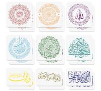 NFUNLY Lot de 18 pochoirs islamiques pour peinture, calligraphie arabe sourate, grand modèle artistique, 30 x 30 cm/30 x 20 cm, pochoir mural pour toile en bois, meubles, chambre à coucher, décoration