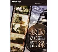 Nhk 1 15-20 [Dvd]