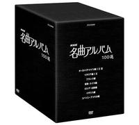 Nhk 100 Dvd-Box